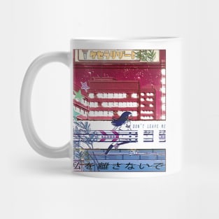 Kakushigoto ''DON'T LEAVE ME'' V2 Mug